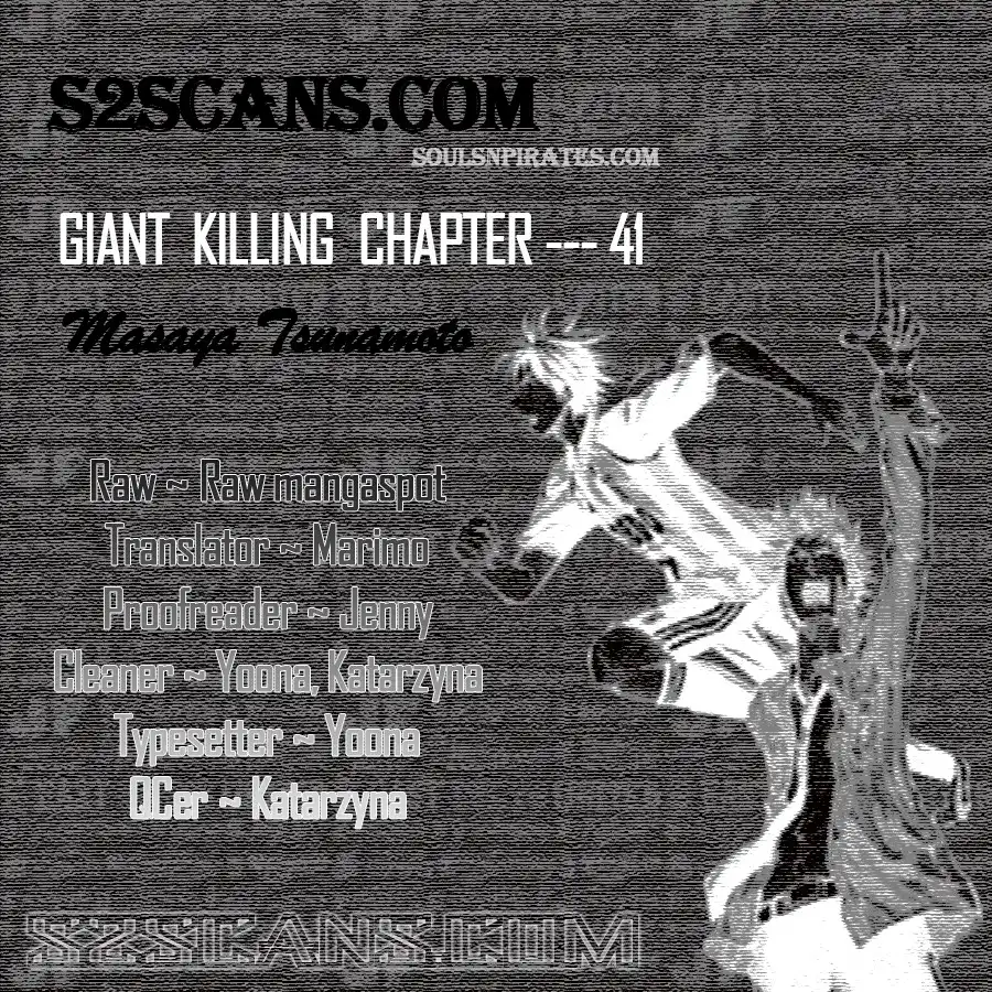 Giant Killing Chapter 41 1